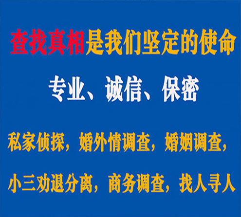 关于张家港云踪调查事务所